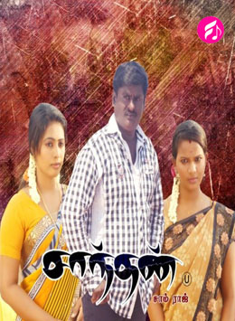 Saanthan